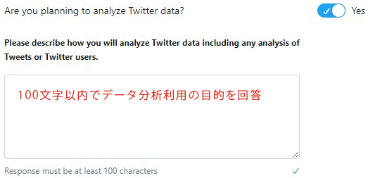 Are you planning to analyze Twitter data?